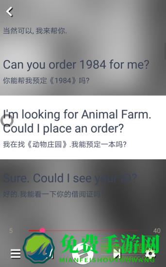 歪鱼app下载