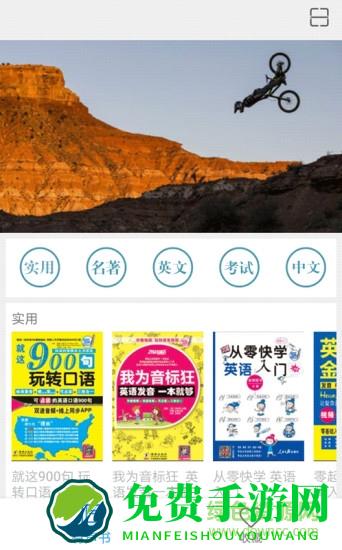 振宇歪鱼app
