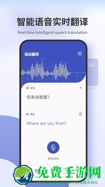 扫:描翻译君