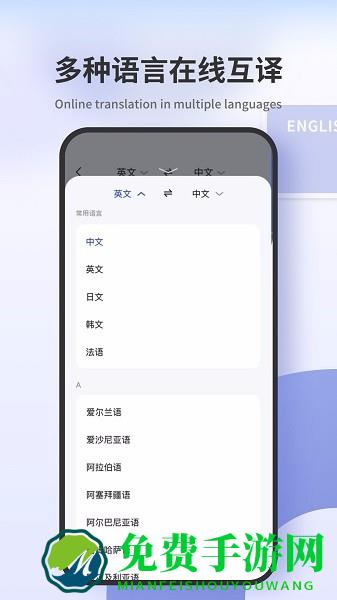 扫:描翻译君