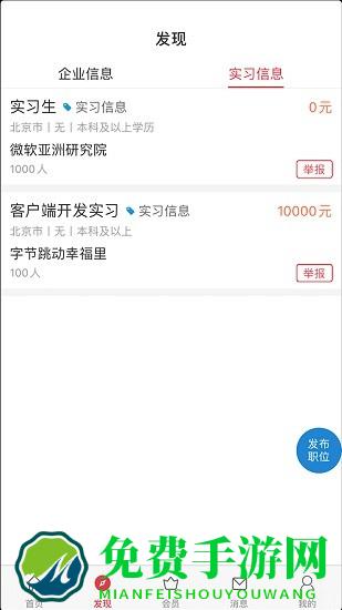 课比科软件