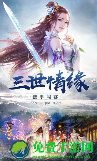 上古仙诀游戏