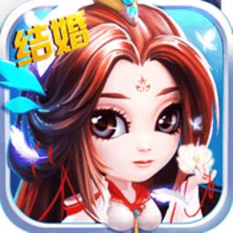 梦回仙境手机版