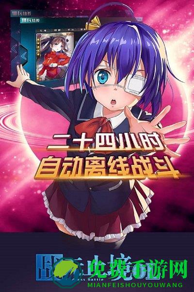 战无止境bt版