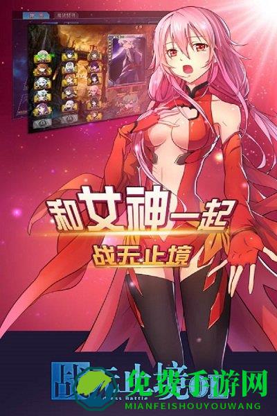 战无止境bt版
