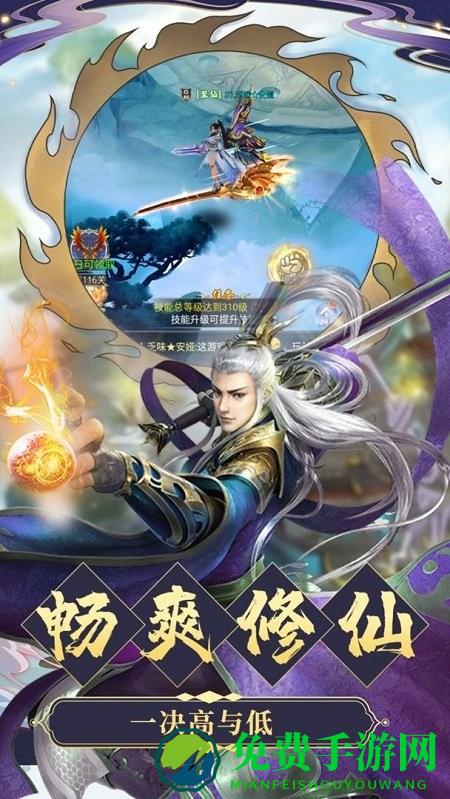 九天诛魔b服