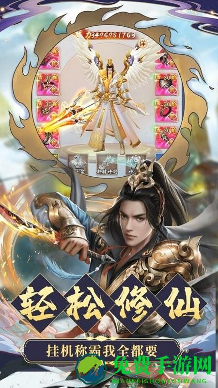 九天诛魔b服