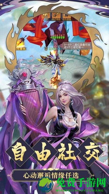 九天诛魔b服