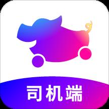花小猪打车司机版