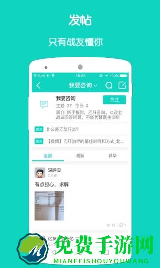 亿友app