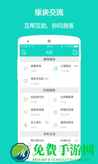 亿友公益