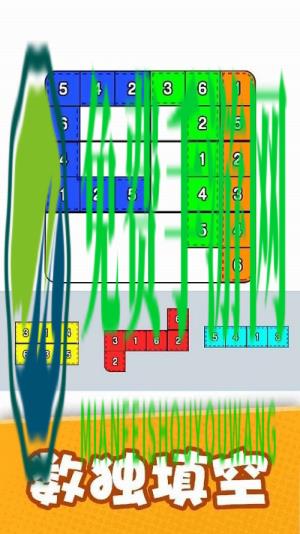 益智智力拼图最新版