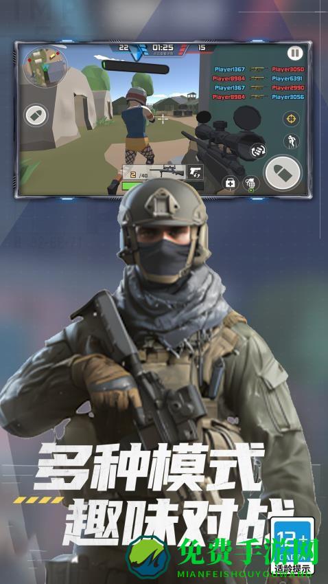 英雄大乱斗