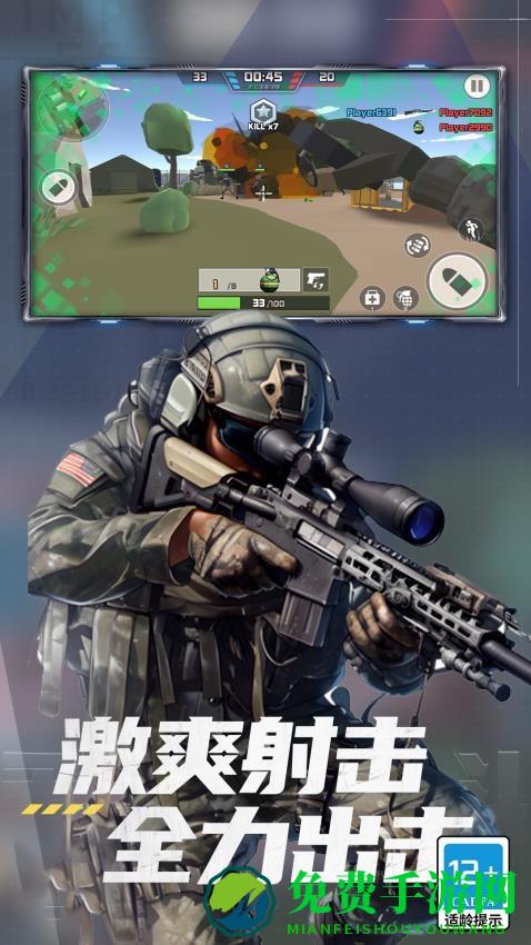 英雄大乱斗