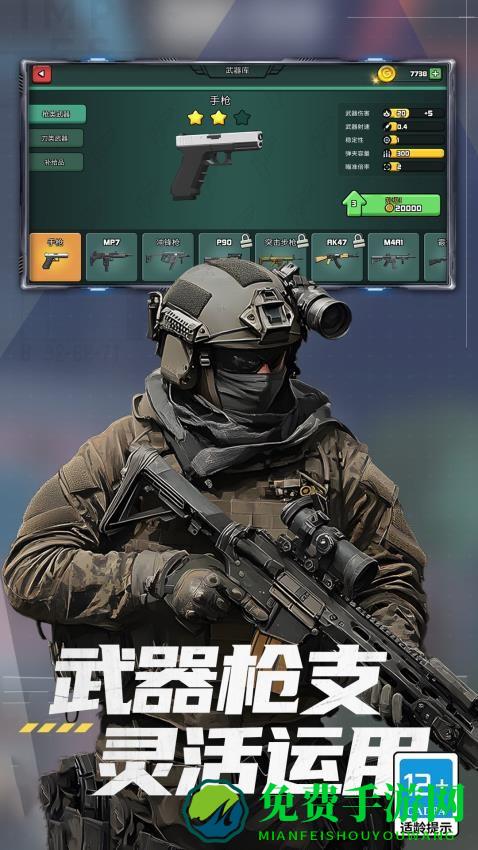 英雄大乱斗