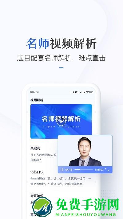 竹马手机版