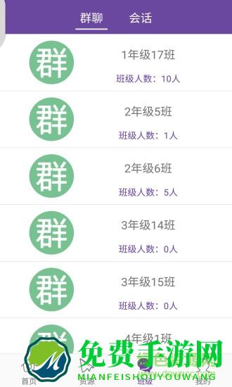 56教室(56class)