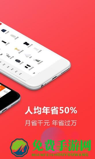 美促购物