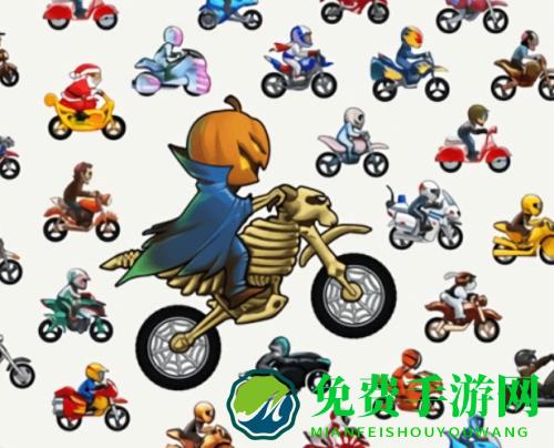 Bike Race