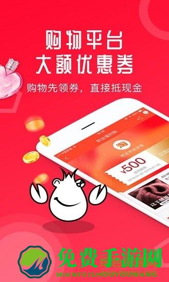 虾米生活