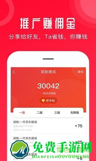 虾米生活