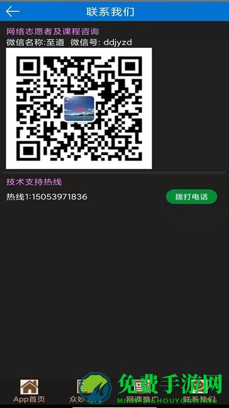 大道家园论坛