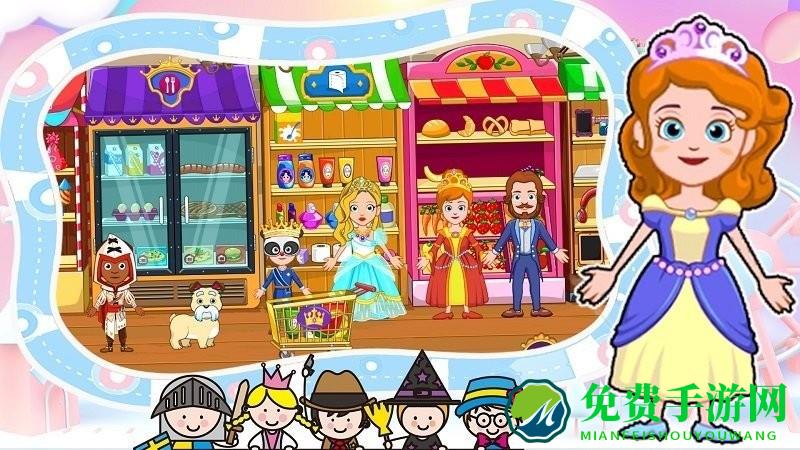 米加城堡王国最新版下载