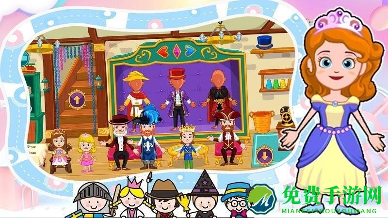 米加城堡王国游戏