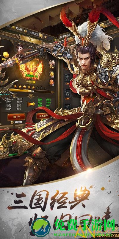 御龙争霸最新版下载