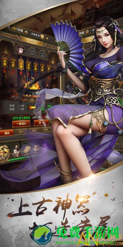 御龙争霸官方版