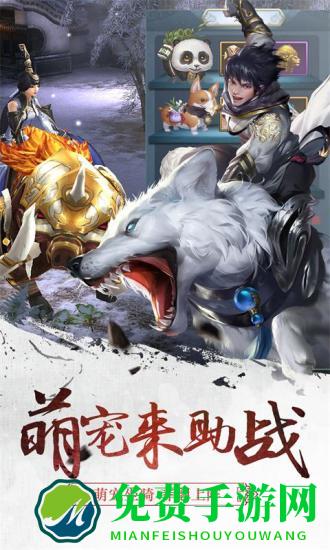 三剑豪手机游戏