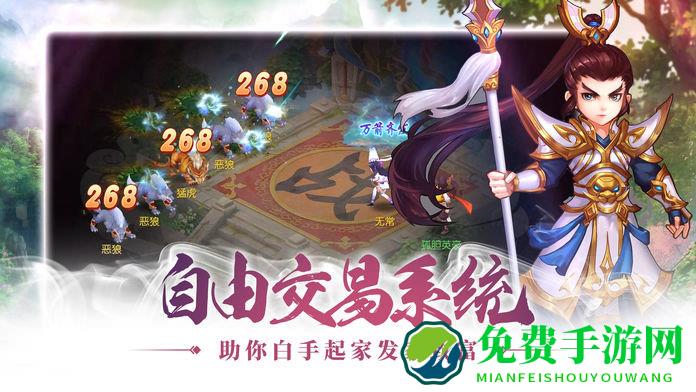 梦幻仙灵手游破解版
