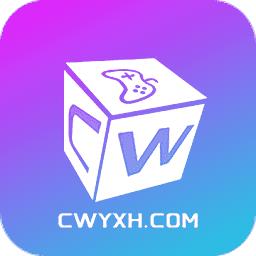 超玩游戏盒2025最新版