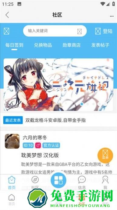 超玩游戏盒2025最新版