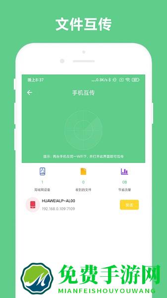 小奕文字识别
