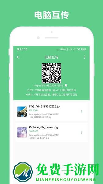 小奕文字识别