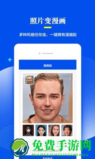 老照片修复处理最新版
