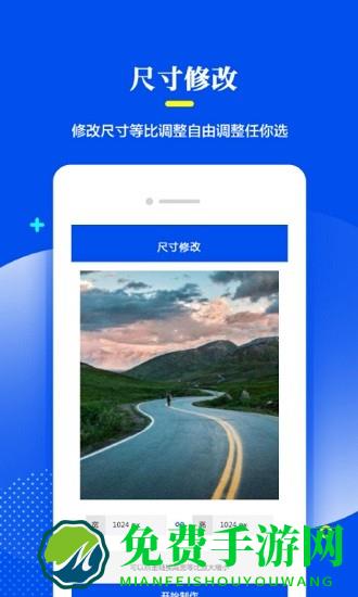 老照片修复处理最新版