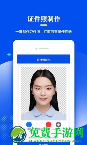 老照片修复处理最新版