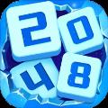 多牛新2048
