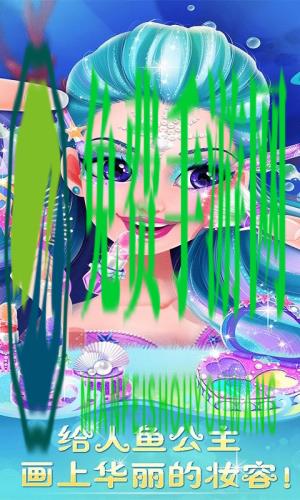 梦想海底城镇