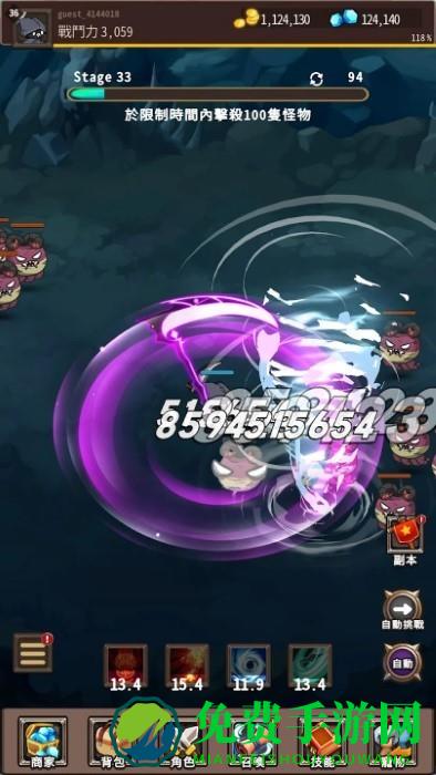收割者乌鸦最新版