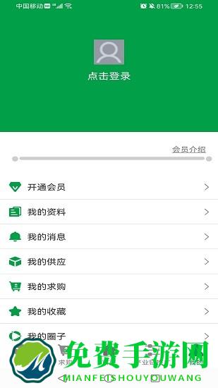 空气过滤器之家最新版下载
