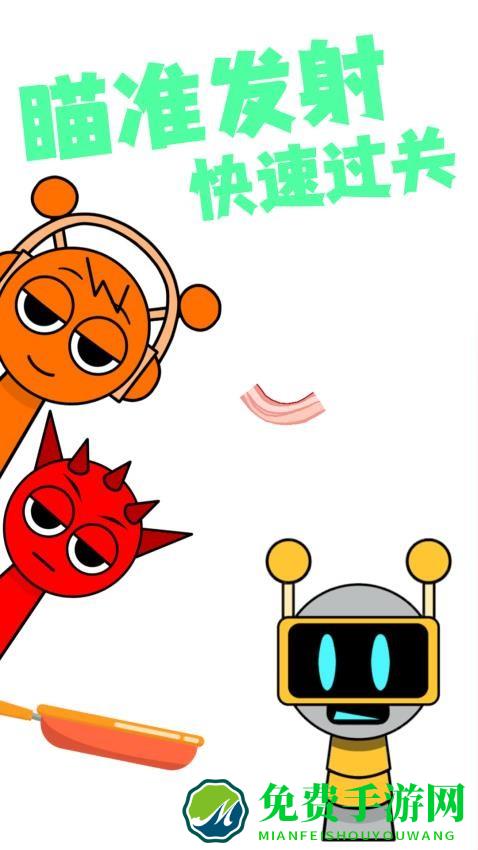 越玩越聪明最新版