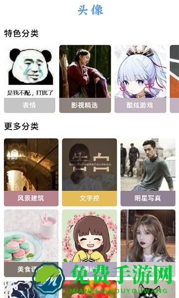 后盾闪光壁纸