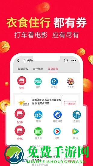 八籽优选app