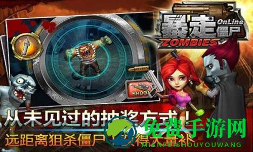 发泄解压枪火扫射安卓版