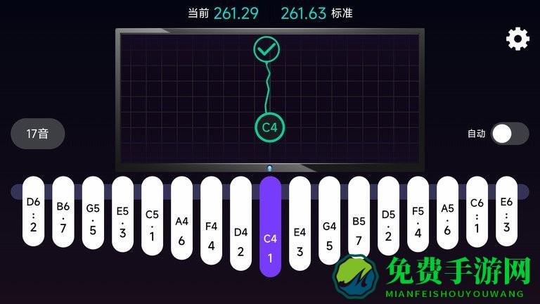 拇指琴调音神器下载安装