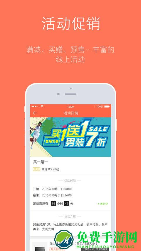订货宝app