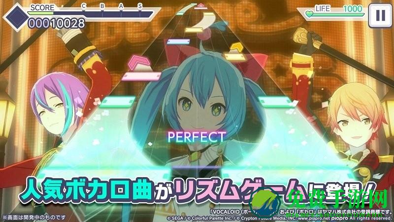 pjsk音游日服